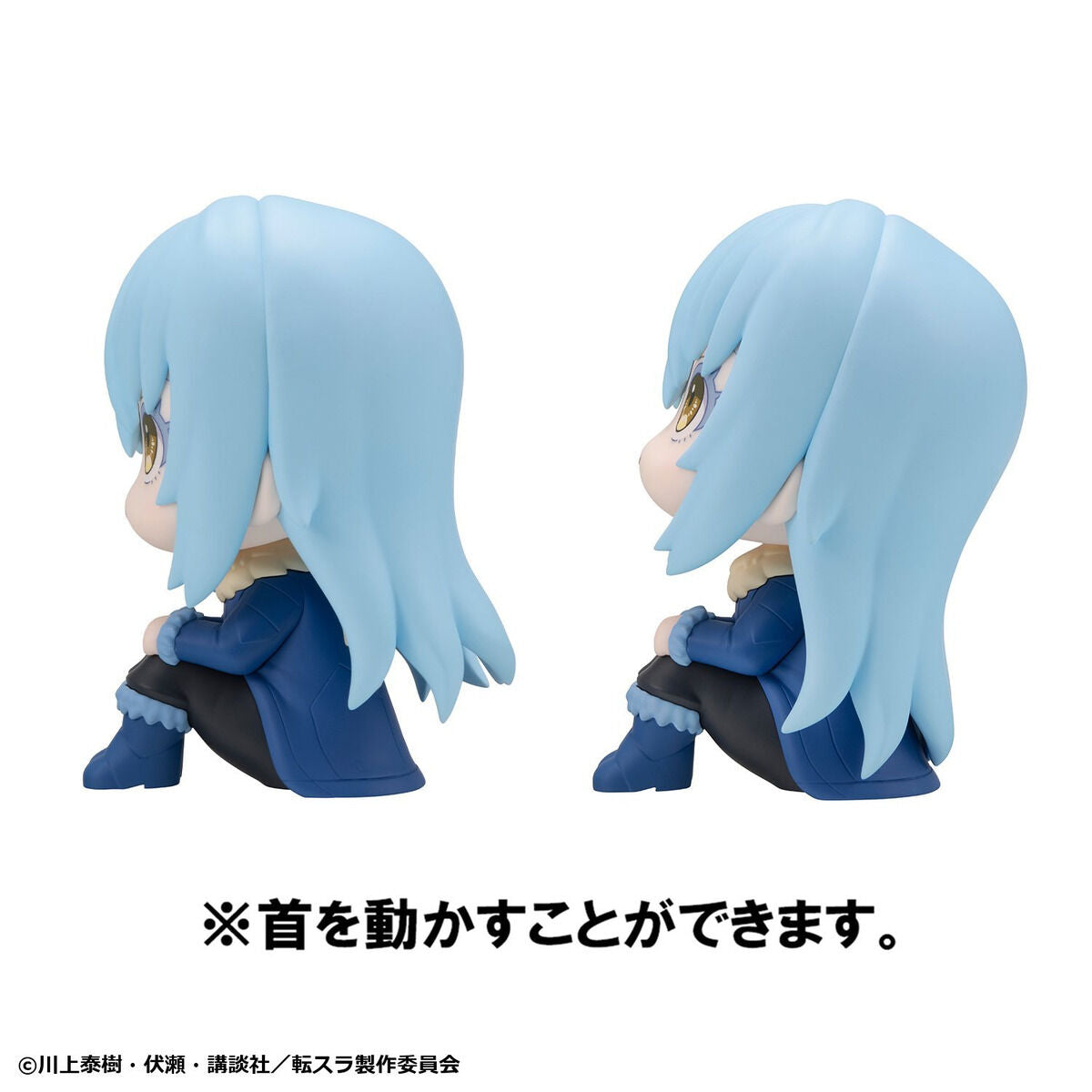 PRE-ORDER MegaHouse - Look Up - That Time I Got Reincarnated as a Slime - Rimuru Tempest and Diablo Set [EXCLUSIVE]