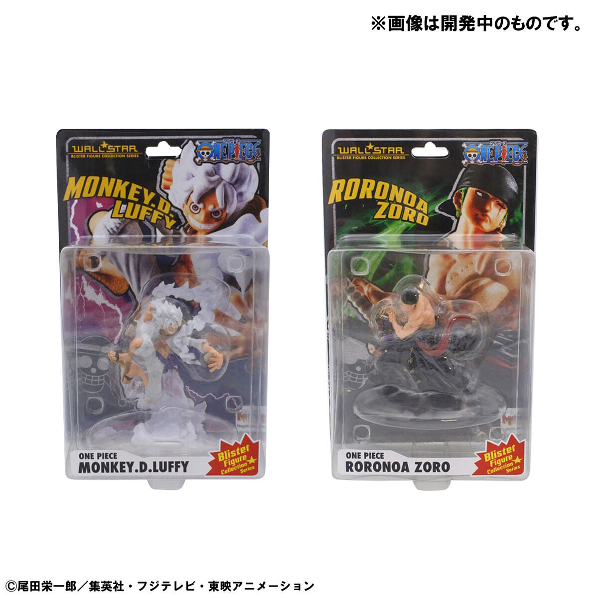 PRE-ORDER MegaHouse - WALLSTAR - One Piece - Roronoa Zoro