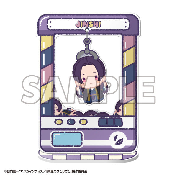 PRE-ORDER MegaHouse - Chara Catcher - The Apothecary Diaries [Box of 8]