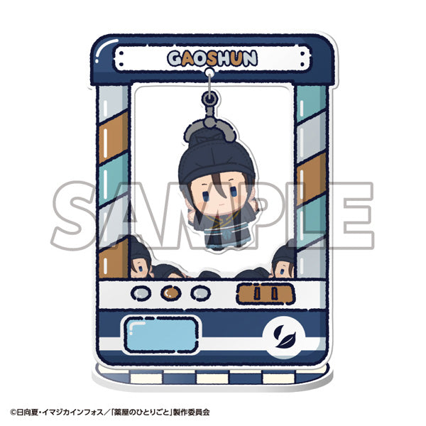 PRE-ORDER MegaHouse - Chara Catcher - The Apothecary Diaries [Box of 8]