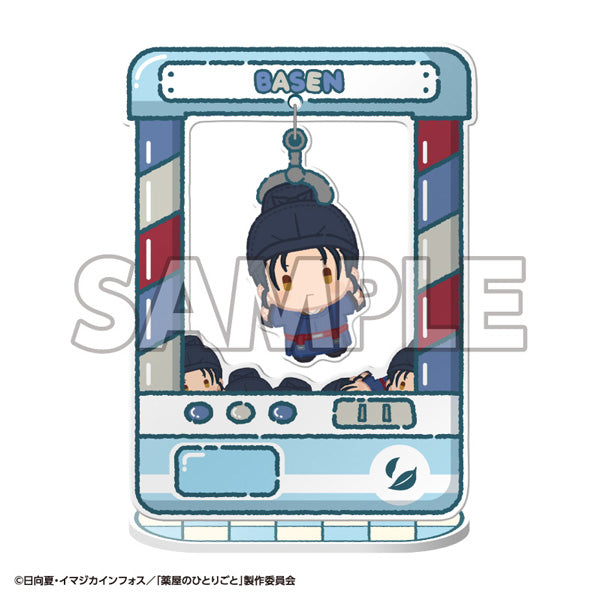 PRE-ORDER MegaHouse - Chara Catcher - The Apothecary Diaries [Box of 8]
