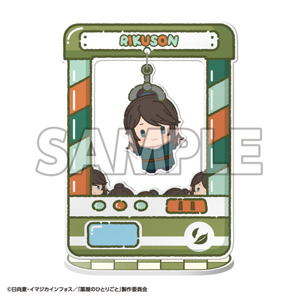 PRE-ORDER MegaHouse - Chara Catcher - The Apothecary Diaries [Box of 8]