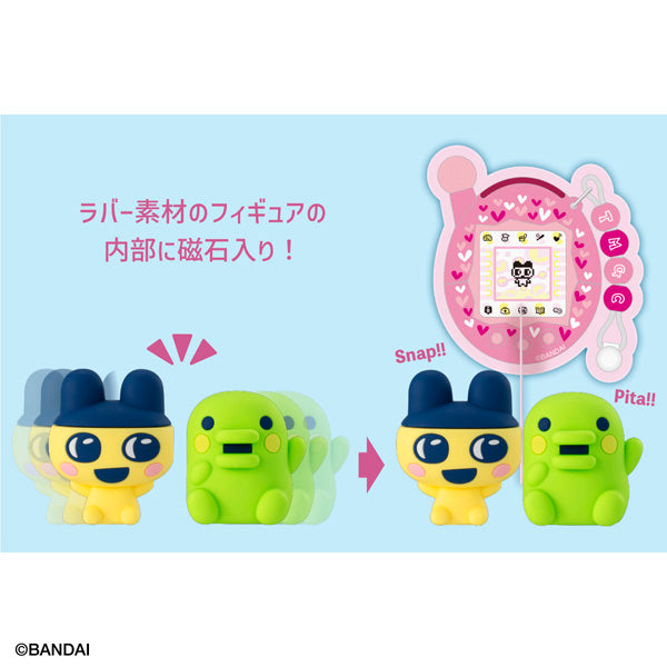PRE-ORDER MegaHouse - Pita Cute - Tamagotchi [Box of 4]
