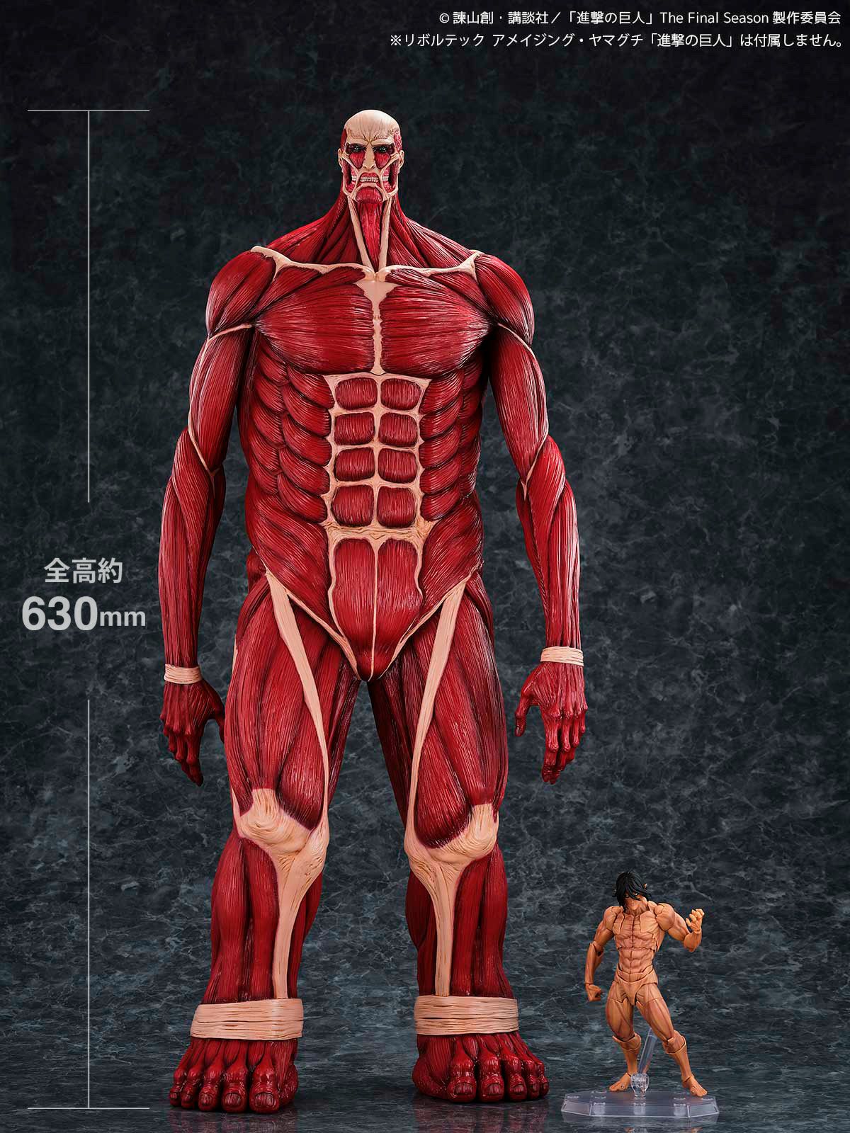 Kaiyodo - Mega Soft Vinyl - Attack on Titan - Colossal Titan