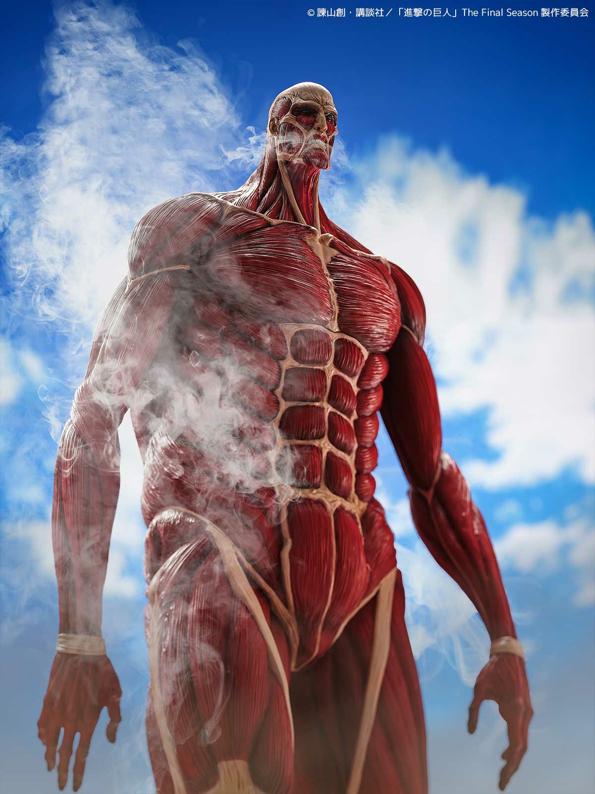 Kaiyodo - Mega Soft Vinyl - Attack on Titan - Colossal Titan