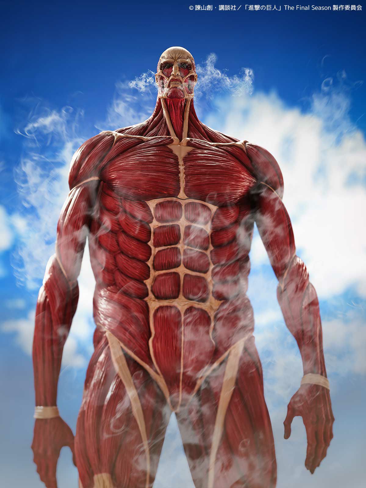 Kaiyodo - Mega Soft Vinyl - Attack on Titan - Colossal Titan