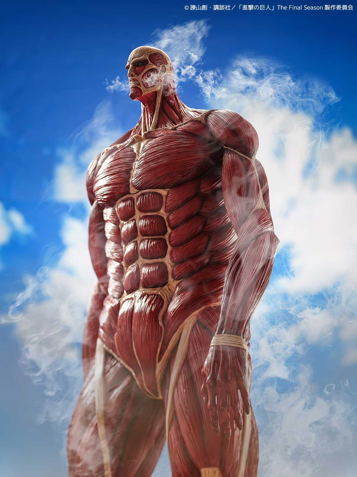 Kaiyodo - Mega Soft Vinyl - Attack on Titan - Colossal Titan