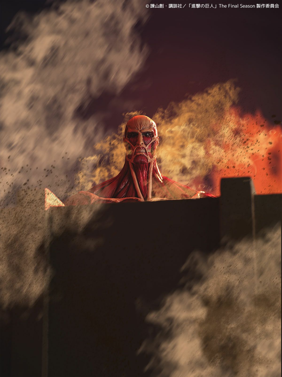 Kaiyodo - Mega Soft Vinyl - Attack on Titan - Colossal Titan