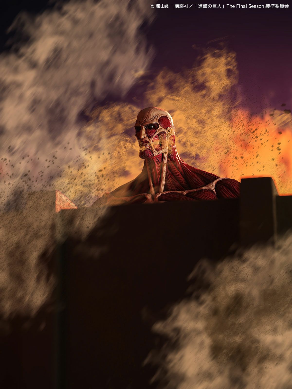 Kaiyodo - Mega Soft Vinyl - Attack on Titan - Colossal Titan