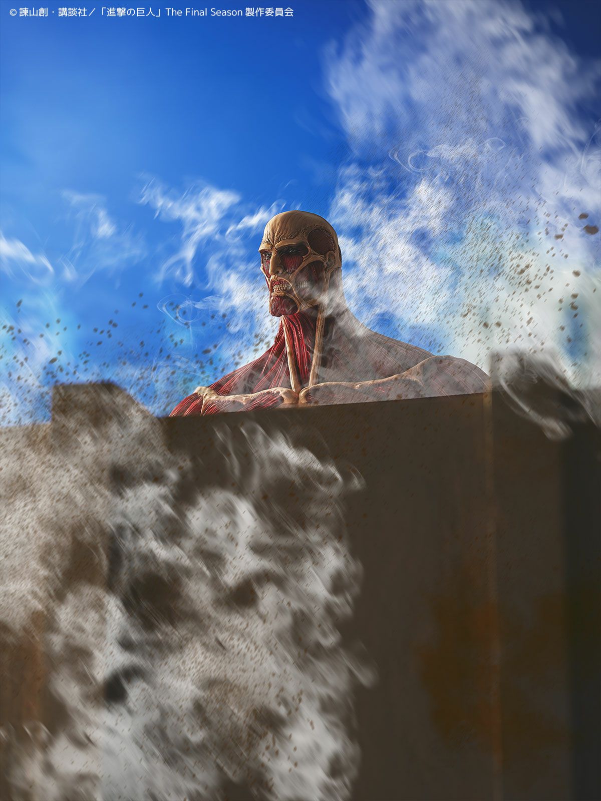 Kaiyodo - Mega Soft Vinyl - Attack on Titan - Colossal Titan