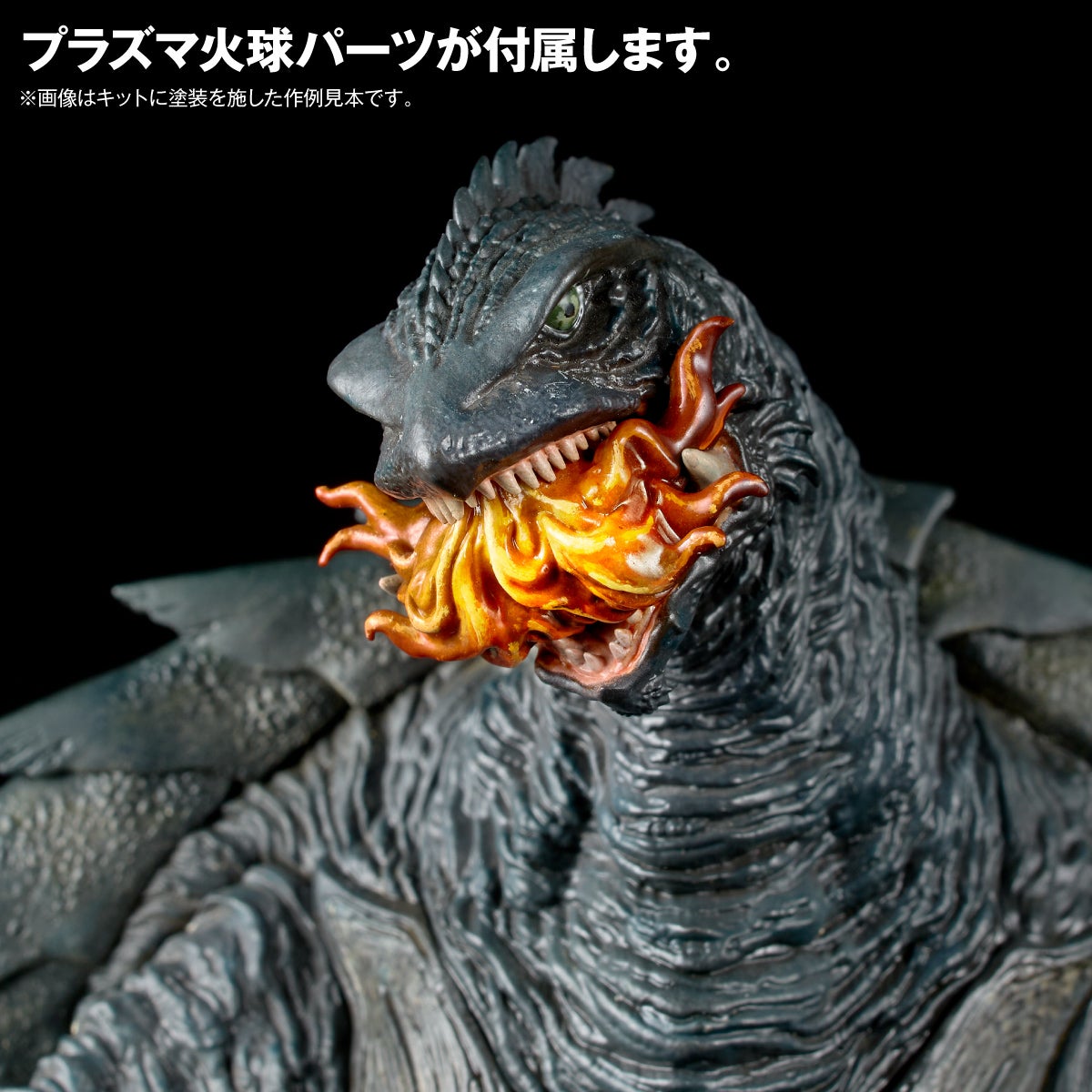 SPECIAL ORDER Kaiyodo - ARTPLA SCULPTURE WORKS - Gamera 3: The Revenge of Iris - Gamera (1999) Re: Imagination [JP]