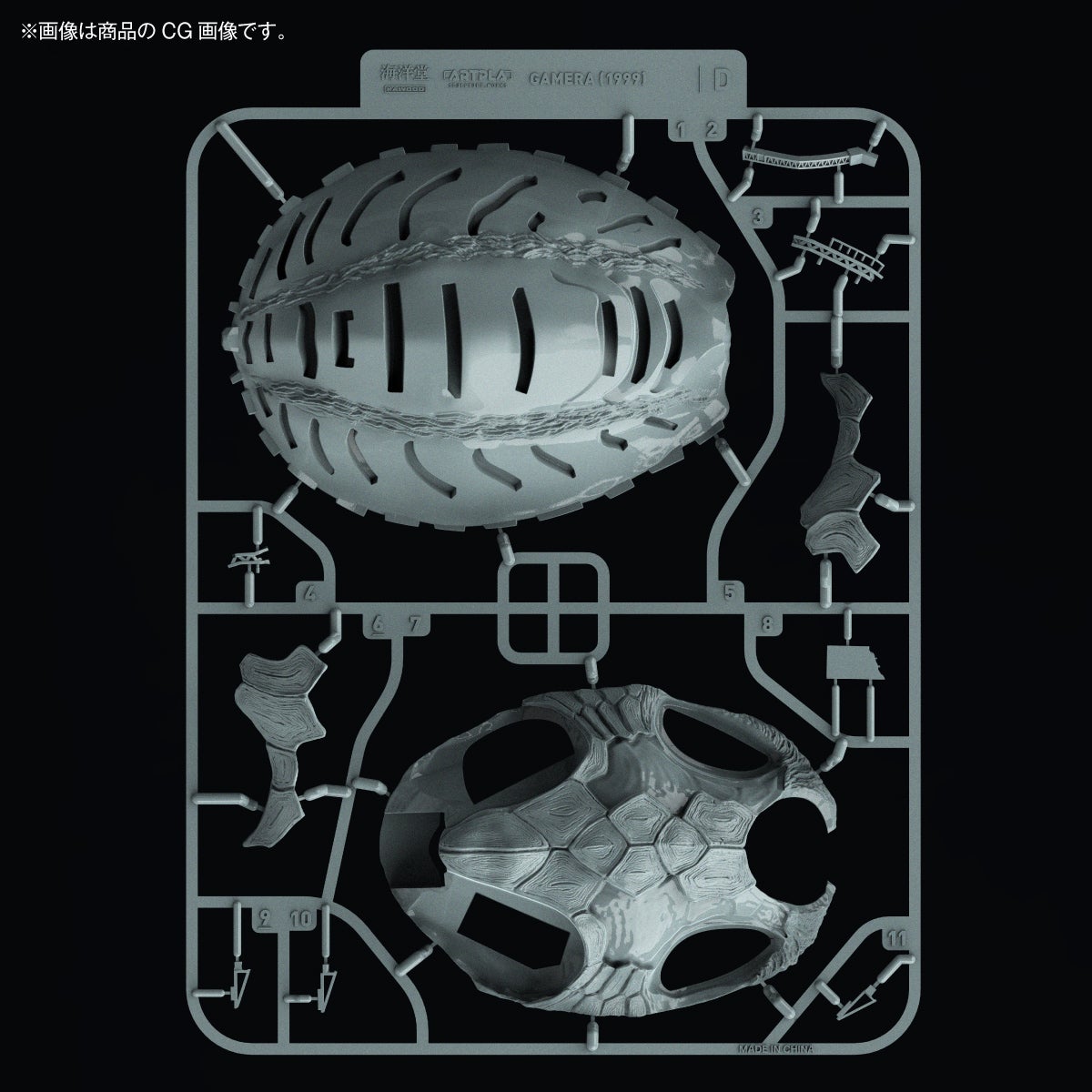 SPECIAL ORDER Kaiyodo - ARTPLA SCULPTURE WORKS - Gamera 3: The Revenge of Iris - Gamera (1999) Re: Imagination [JP]