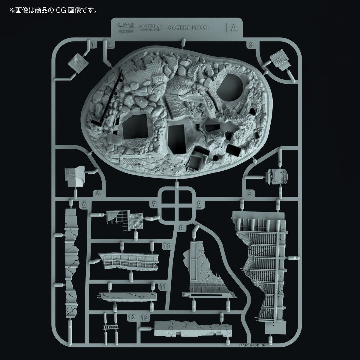 SPECIAL ORDER Kaiyodo - ARTPLA SCULPTURE WORKS - Gamera 3: The Revenge of Iris - Gamera (1999) Re: Imagination [JP]