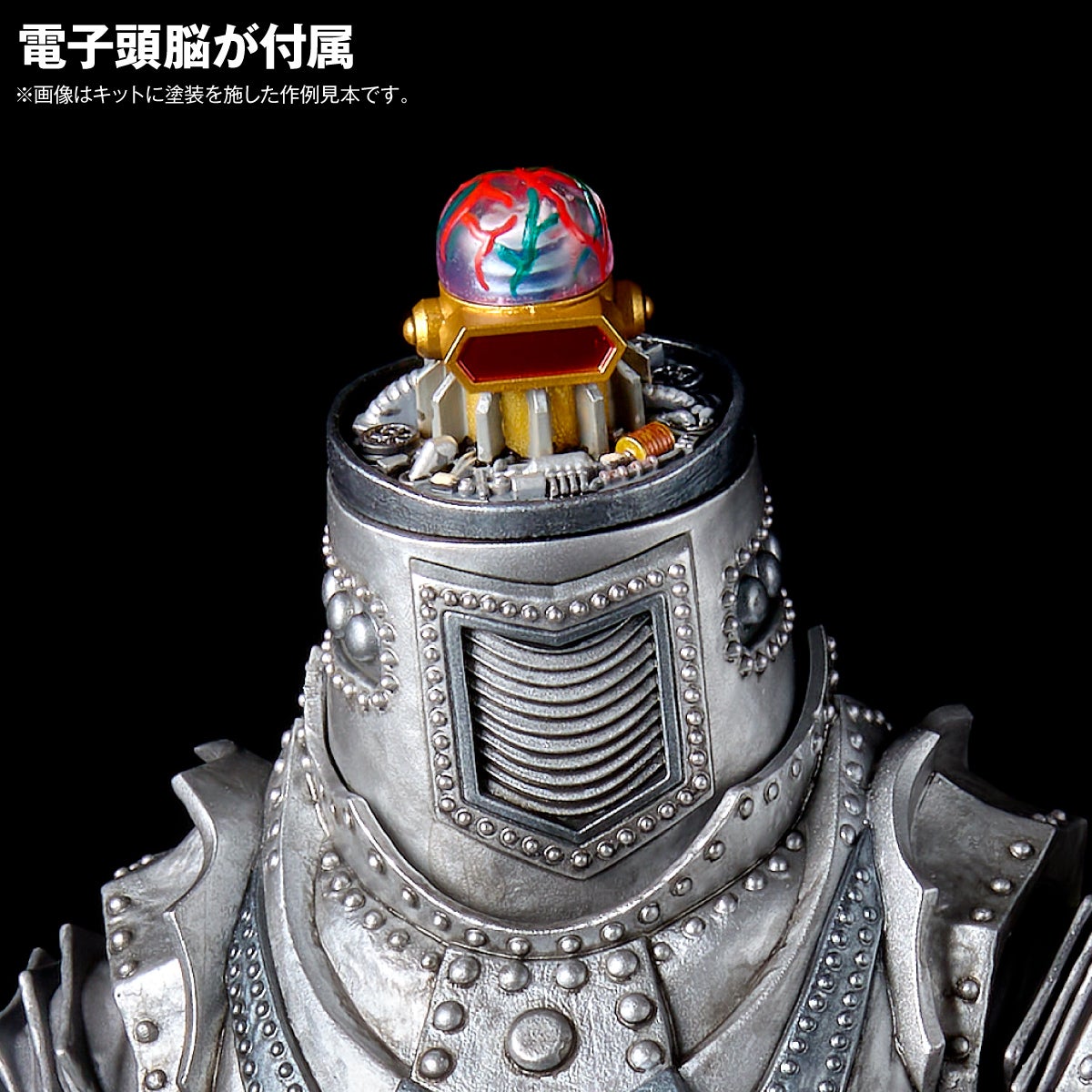 SPECIAL ORDER Kaiyodo - ARTPLA SCULPTURE WORKS - Terror of Mechagodzilla - Mechagodzilla Re: Imagination [JP]
