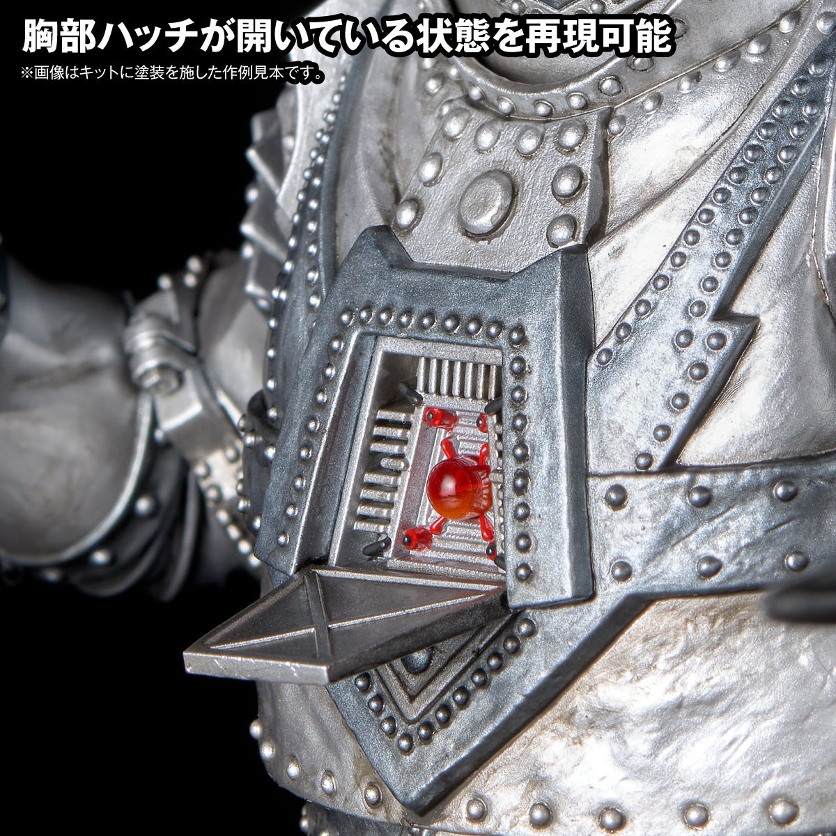 SPECIAL ORDER Kaiyodo - ARTPLA SCULPTURE WORKS - Terror of Mechagodzilla - Mechagodzilla Re: Imagination [JP]