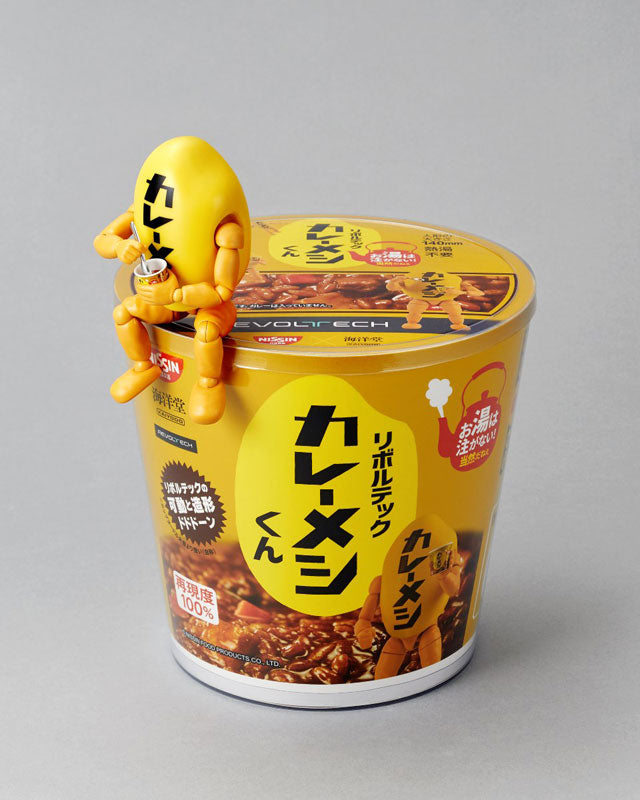 SPECIAL ORDER Kaiyodo - Revoltech - Curry Meshi-kun [JP]