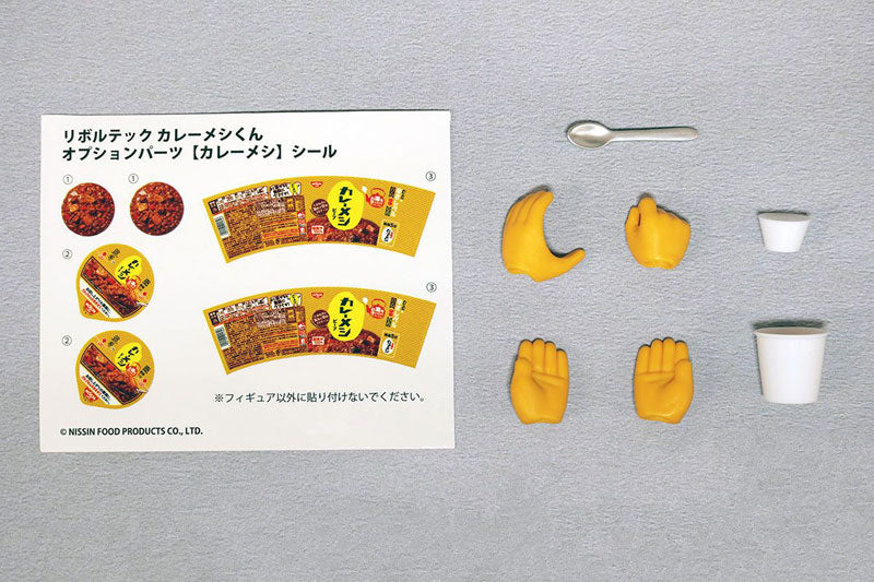 SPECIAL ORDER Kaiyodo - Revoltech - Curry Meshi-kun [JP]