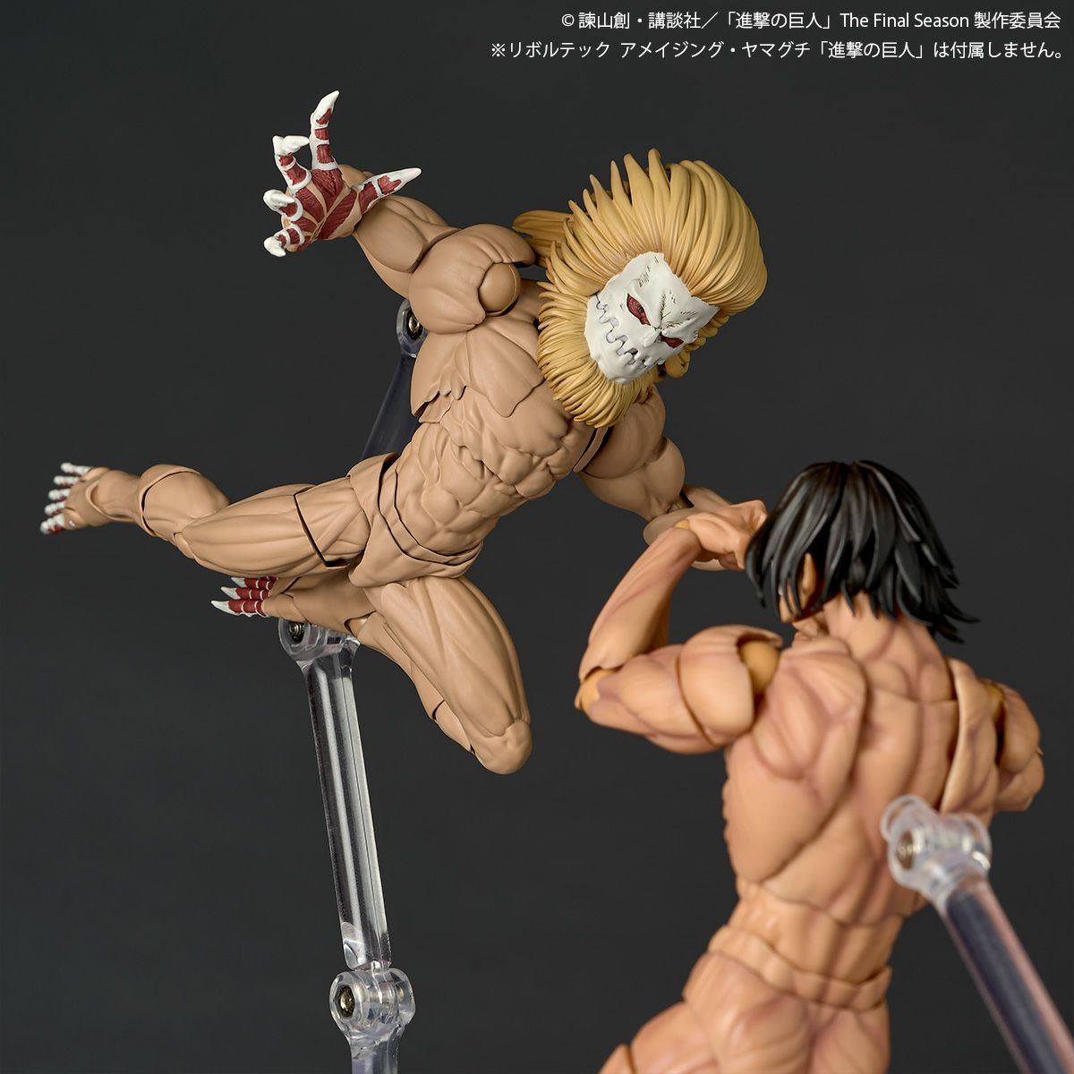 SPECIAL ORDER Kaiyodo &nbsp;- Revoltech Amazing Yamaguchi - Attack on Titan - Jaw Titan [JP]