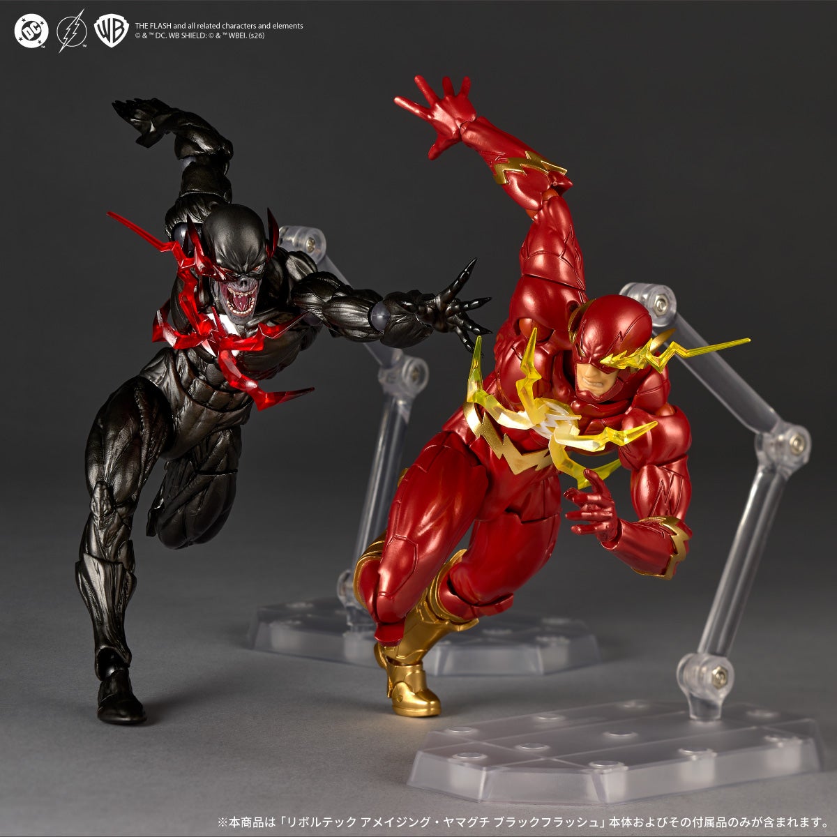 SPECIAL ORDER Kaiyodo - Revoltech Amazing Yamaguchi - The Flash - Black Flash [JP]