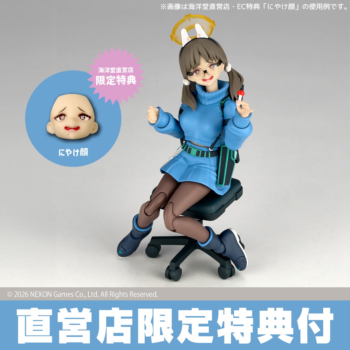 SPECIAL ORDER Kaiyodo - Revoltech - Blue Archive - Kazekura Moe [EXCLUSIVE]