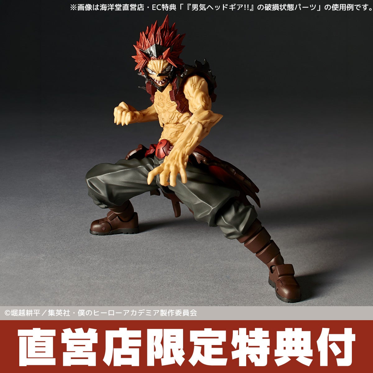 SPECIAL ORDER Kaiyodo - Revoltech Amazing Yamaguchi - My Hero Academia - Eijiro Kirishima [June 2027] [EXCLUSIVE]