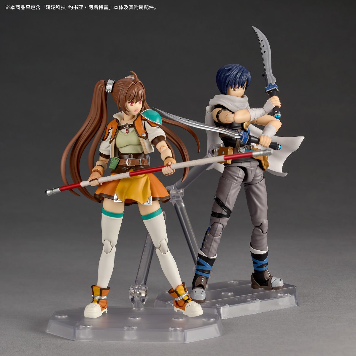 SPECIAL ORDER Kaiyodo - Revoltech - The Legend of Heroes: Trails in the Sky SC - Joshua Astray [EXCLUSIVE]