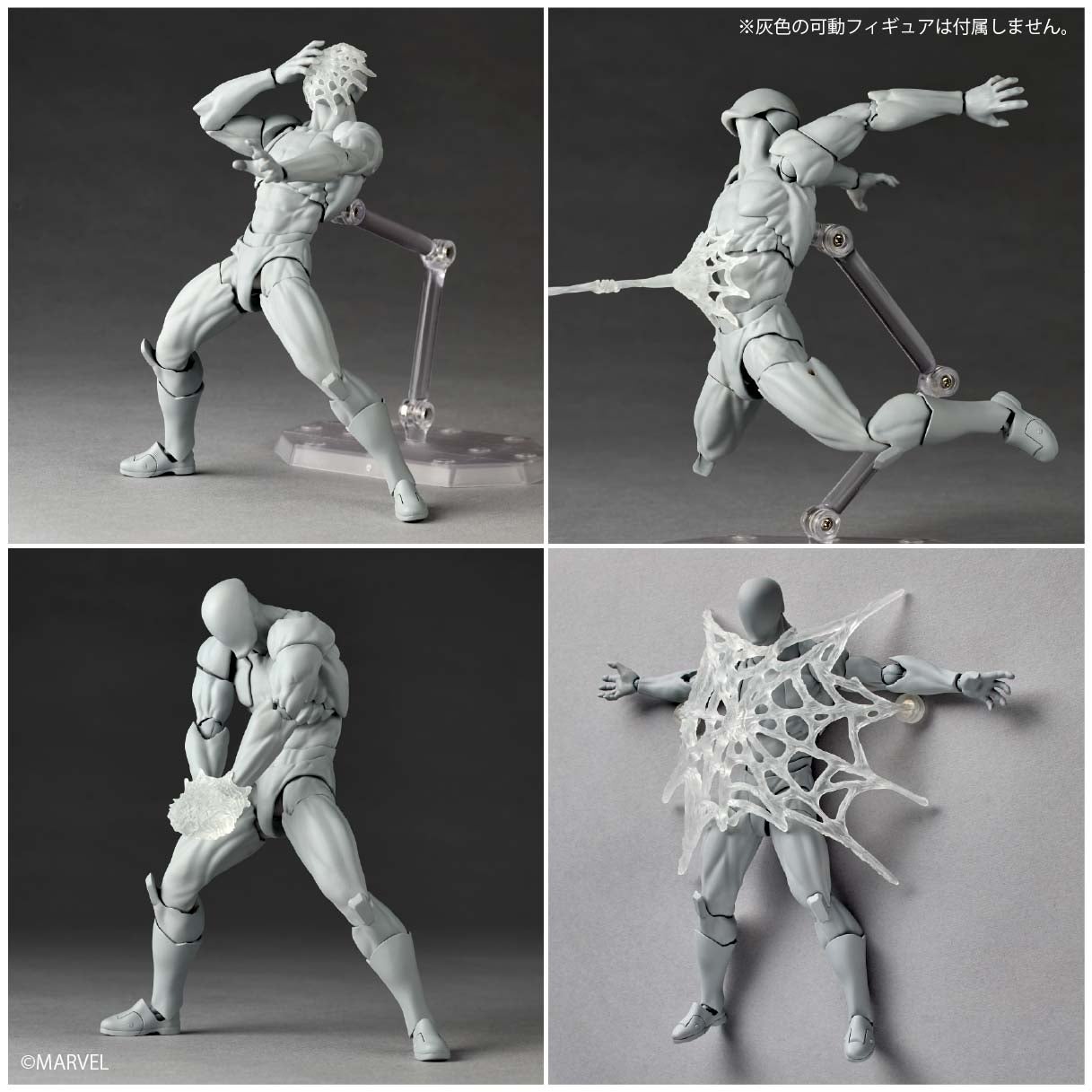 SPECIAL ORDER Kaiyodo - Revoltech Amazing Yamaguchi - Spider-Man - Symbiote Spider-Man [JP]