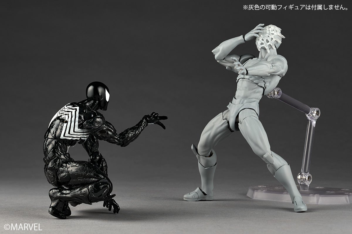 SPECIAL ORDER Kaiyodo - Revoltech Amazing Yamaguchi - Spider-Man - Symbiote Spider-Man [JP]