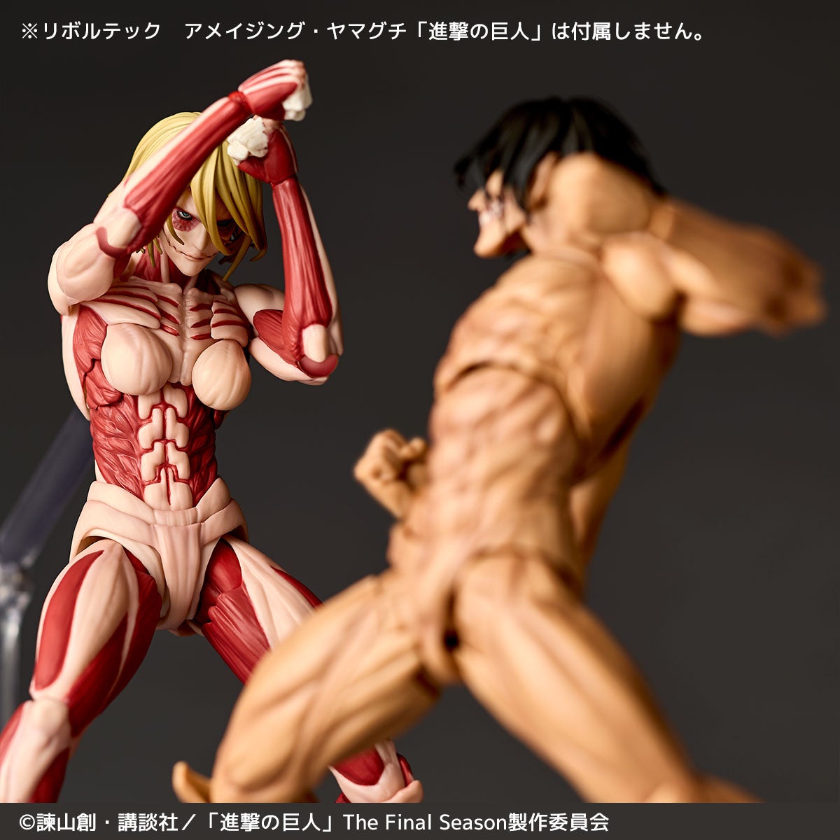SPECIAL ORDER Kaiyodo - Revoltech Amazing Yamaguchi - Attack on Titan - Female Titan [JP]
