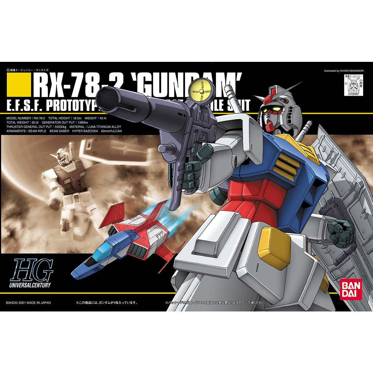 IN STOCK - Bandai - High Grade Universal Century - Mobile Suit Gundam - RX-78-2 [2001-05]