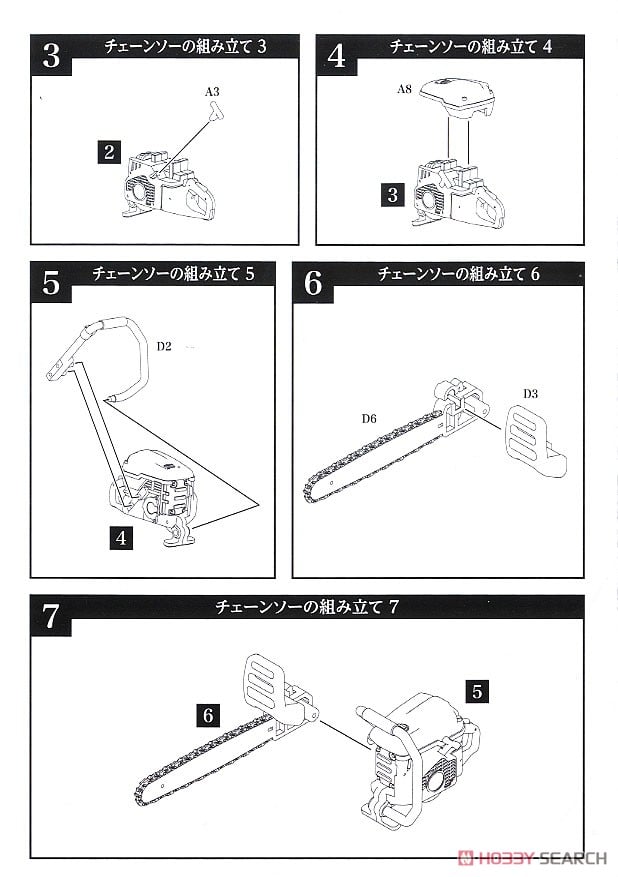 SPECIAL ORDER Tomytec - LittleArmory LD030 - Scale Military Series - Anti-Zombie Weapon Set A 1/12 [JP]