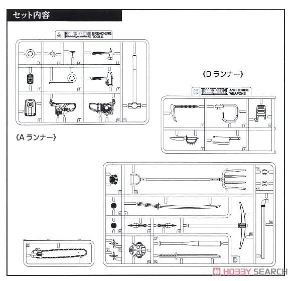 SPECIAL ORDER Tomytec - LittleArmory LD030 - Scale Military Series - Anti-Zombie Weapon Set A 1/12 [JP]