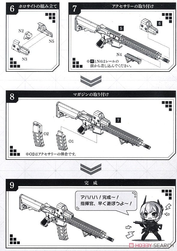 SPECIAL ORDER Tomytec - LittleArmory LADF14 - Girls' Frontline - M4 SOPMODII Type 1/12 [JP]