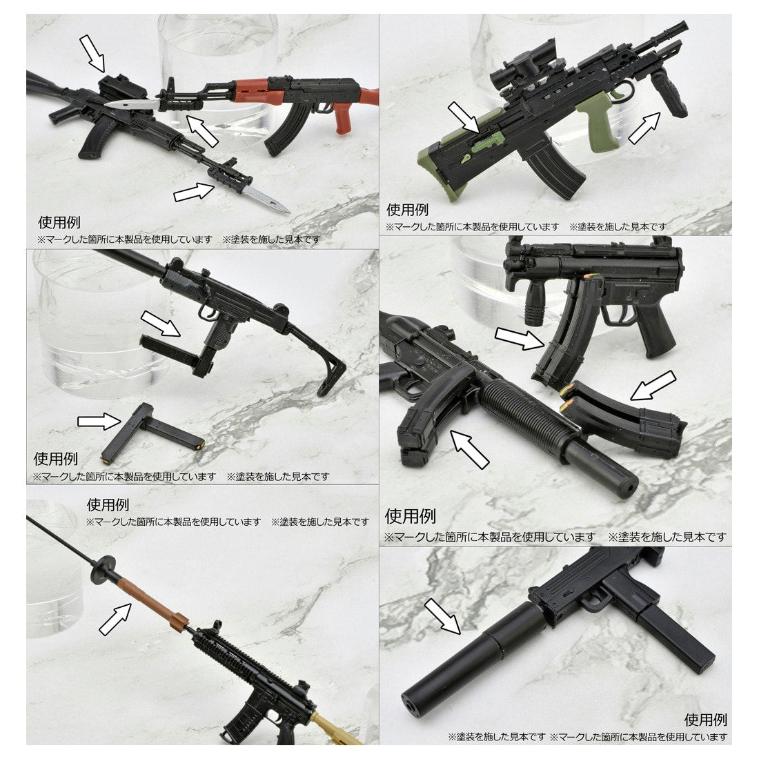 BACK ORDER Tomytec - LittleArmory - LD053 - Gun Accessory B2 1/12 [JP]