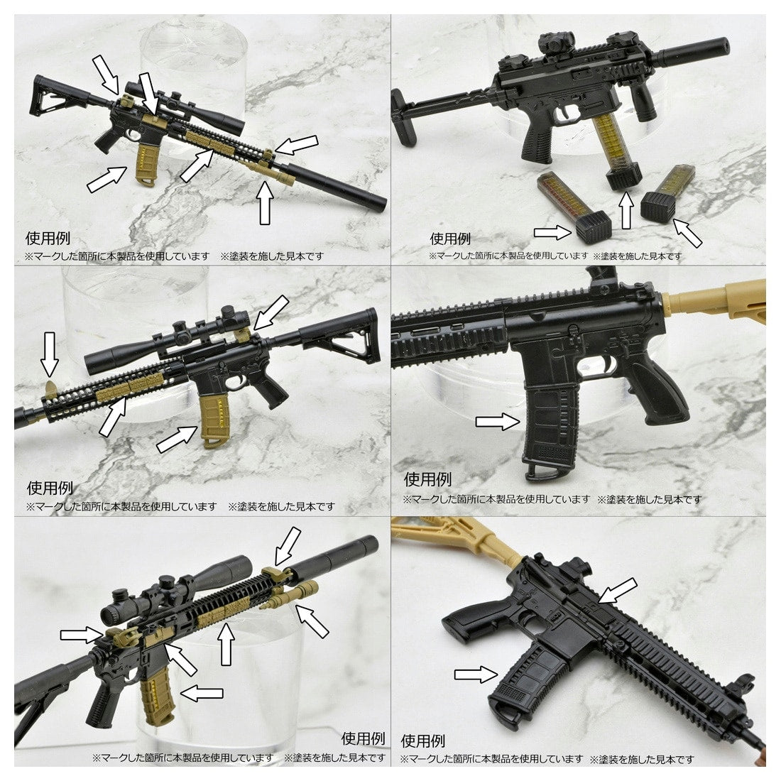 BACK ORDER Tomytec - LittleArmory - LD053 - Gun Accessory B2 1/12 [JP]