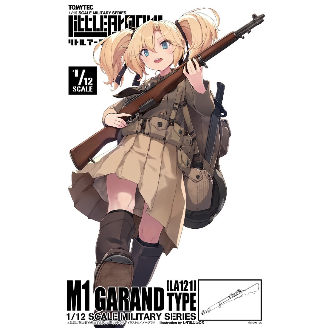 SPECIAL ORDER Tomytec - LittleArmory - LA121 - M1 Garland Type 1/12 [JP]