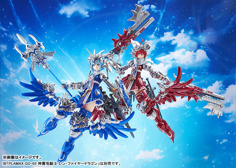 PRE-ORDER Max Factory - PLAMAX GO-04 - GODZ ORDER - GODWING DRAGON KNIGHT Himari Bahamut