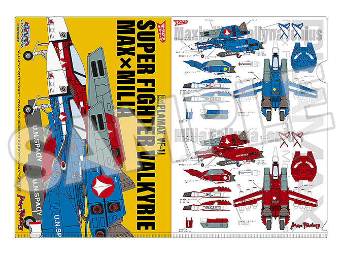 SPECIAL ORDER Max Factory - PLAMAX PX-20 VF-1J - Super Dimension Fortress Macross - Super Fighter Valkyrie Max & Milia The Galaxy's Strongest Set 1/72 [EXCLUSIVE]