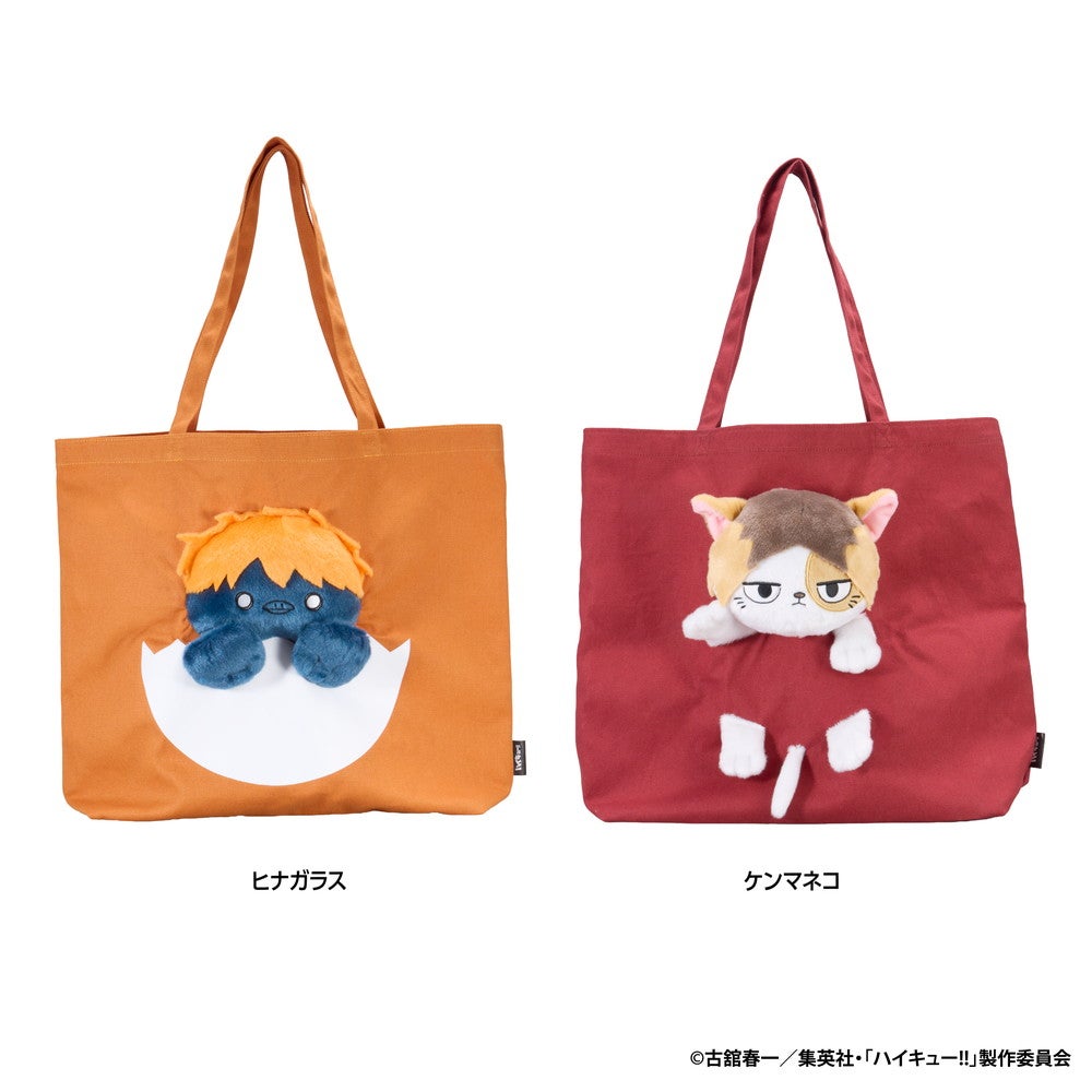 SPECIAL ORDER Eyeup - Haikyuu!! Nuinui Bag - Hinata Crow [JP]