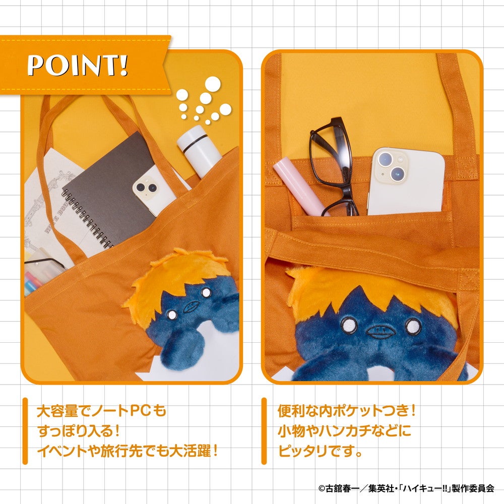 SPECIAL ORDER Eyeup - Haikyuu!! Nuinui Bag - Hinata Crow [JP]