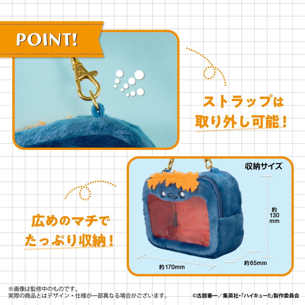 SPECIAL ORDER Eyeup - Haikyuu!! Plush Pouch - Hinata Crow [JP]
