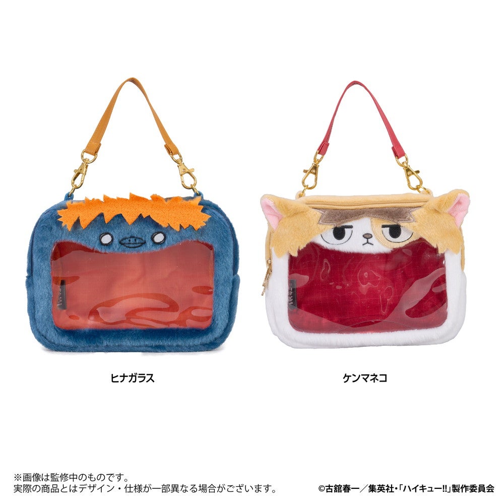 SPECIAL ORDER Eyeup - Haikyuu!! Plush Pouch - Kenma Cat [JP]