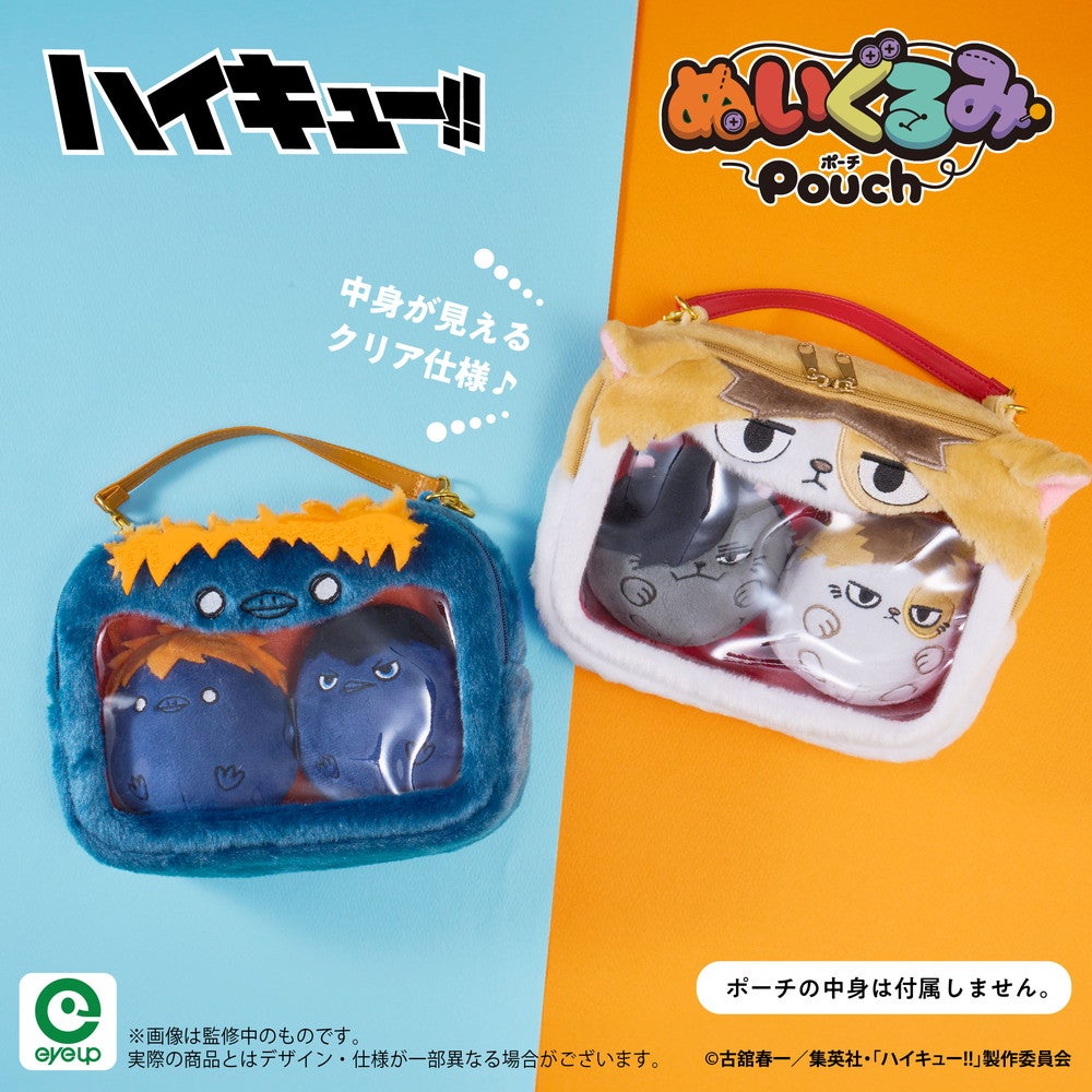 SPECIAL ORDER Eyeup - Haikyuu!! Plush Pouch - Kenma Cat [JP]