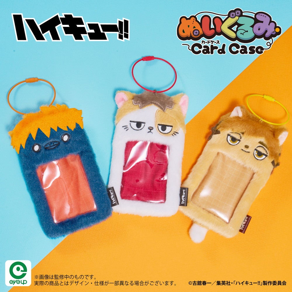 SPECIAL ORDER Eyeup - Haikyuu!! Plush Card Case - Kenma Cat [JP]