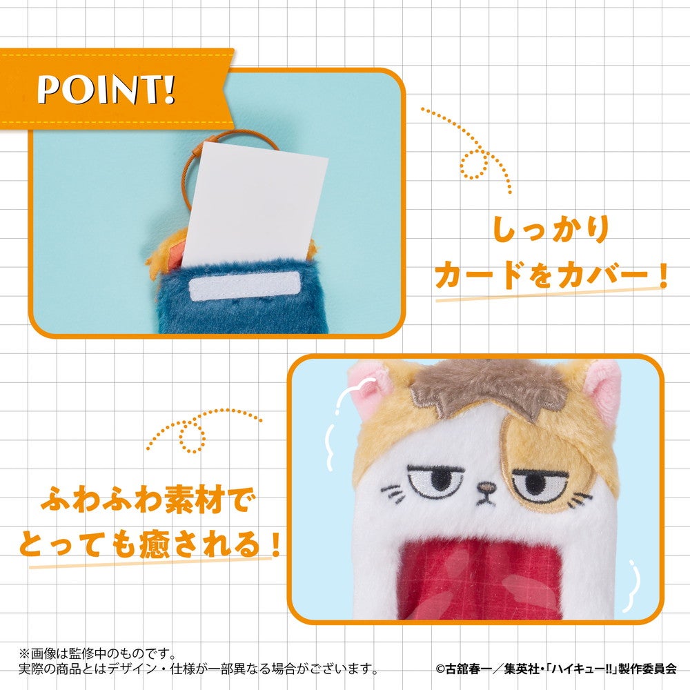 SPECIAL ORDER Eyeup - Haikyuu!! Plush Card Case - Kenma Cat [JP]