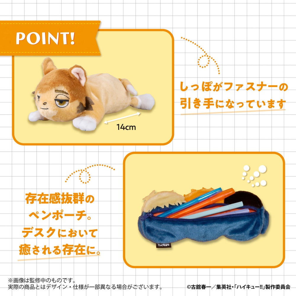 SPECIAL ORDER Eyeup - Haikyuu!! Plush Pen Pouch - Tsumu Fox [JP]