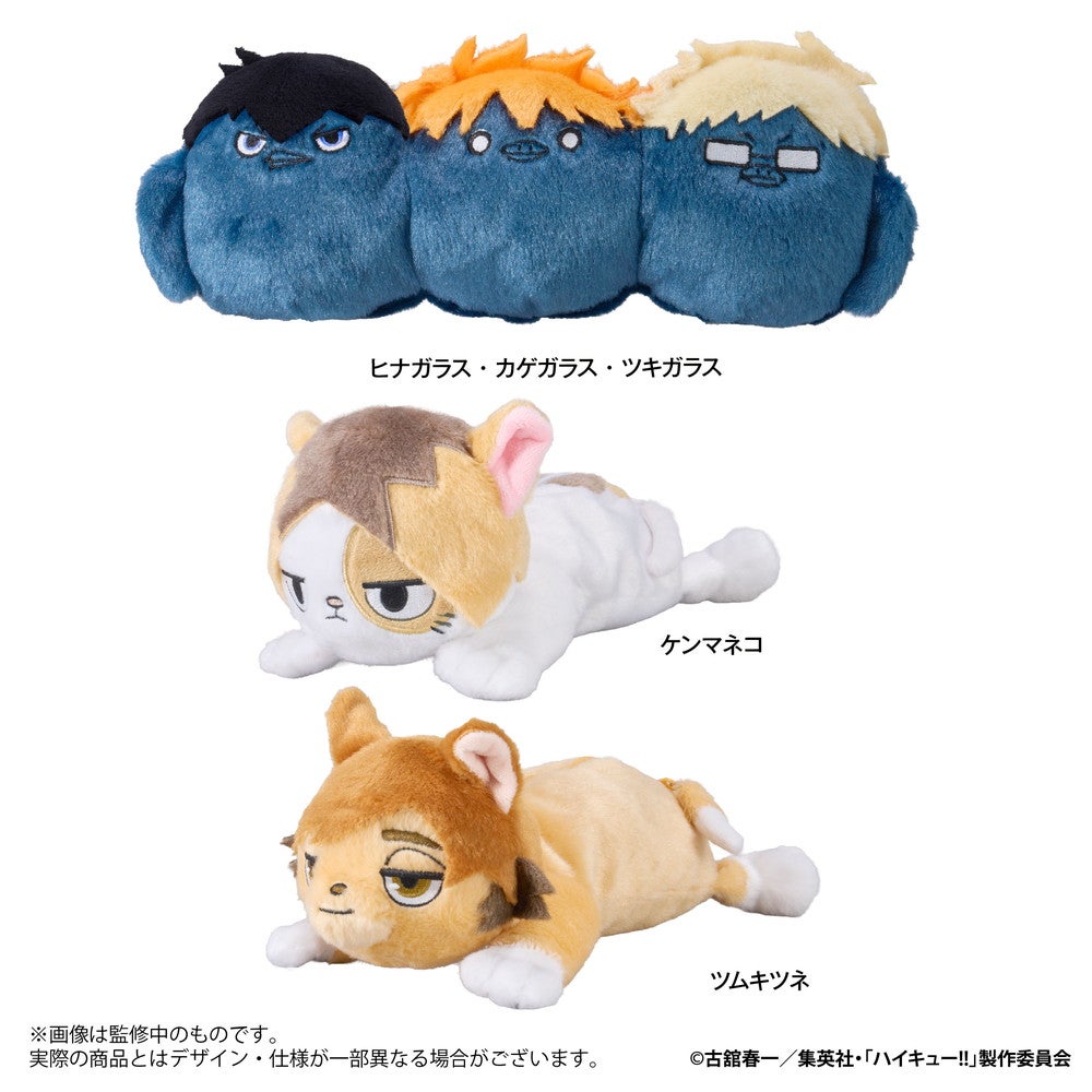 SPECIAL ORDER Eyeup - Haikyuu!! Plush Pen Pouch - Tsumu Fox [JP]