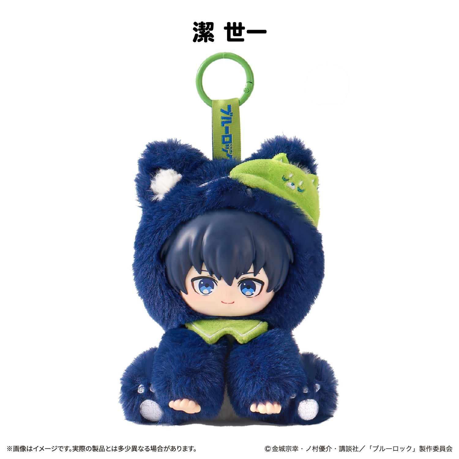 SPECIAL ORDER Tokotoyz - NuiFriends - Blue Lock Character Plush - Yoichi Isagi [JP]