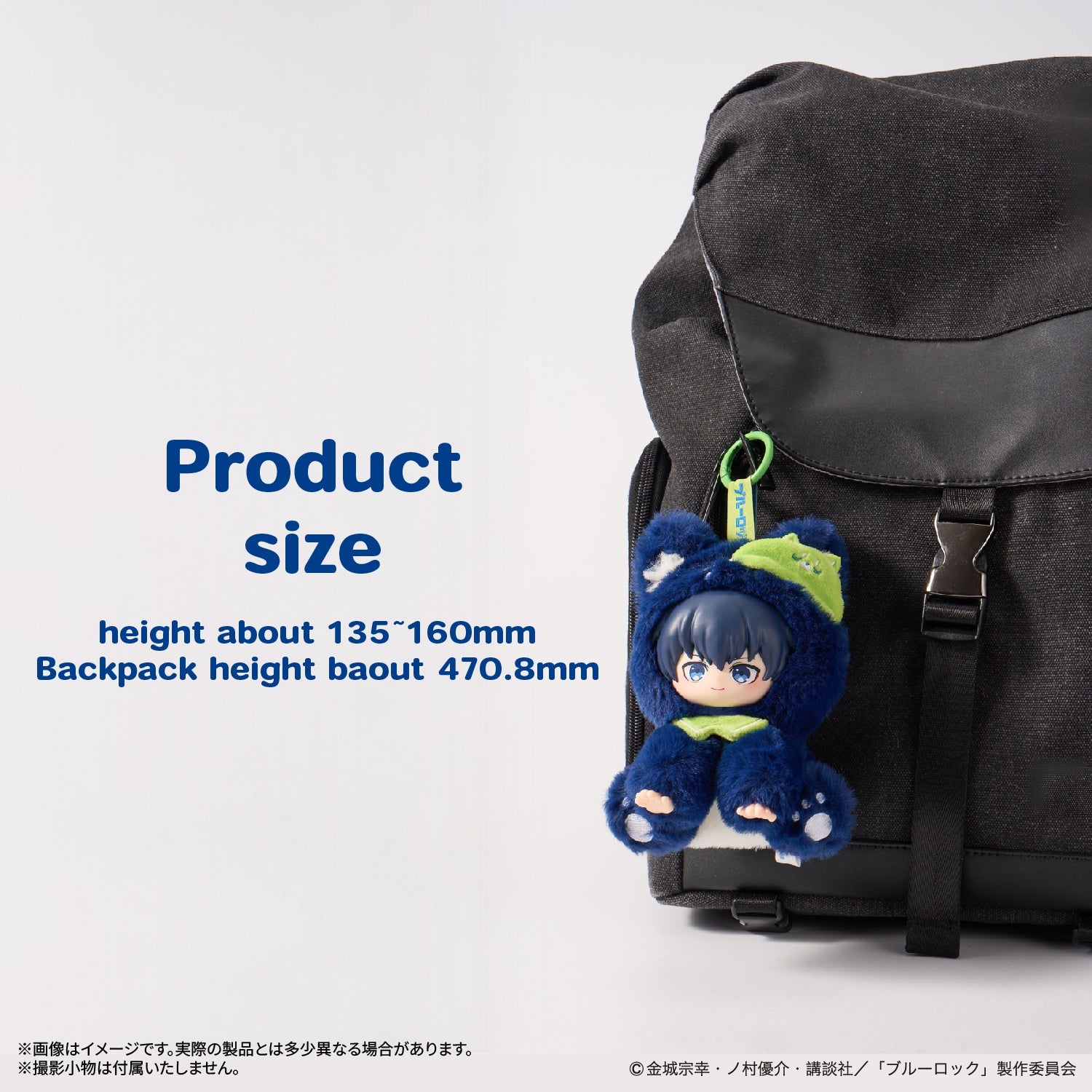 SPECIAL ORDER Tokotoyz - NuiFriends - Blue Lock Character Plush - Yoichi Isagi [JP]