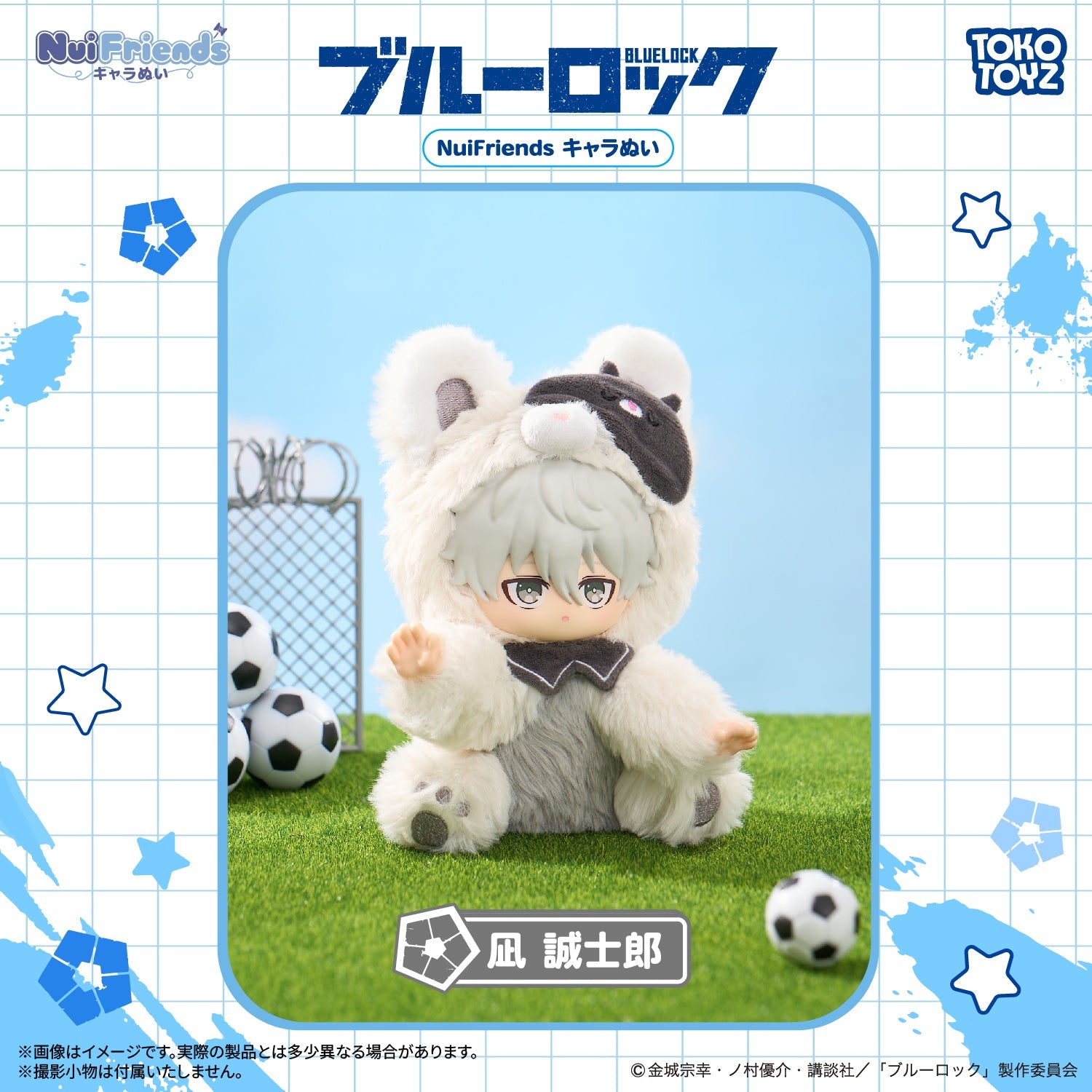 SPECIAL ORDER Tokotoyz - NuiFriends - Blue Lock Character Plush - Seishiro Nagi [JP]